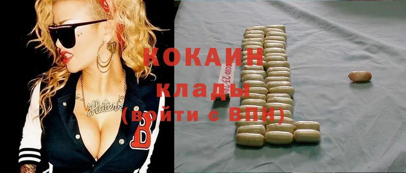 Cocaine FishScale  Владикавказ 