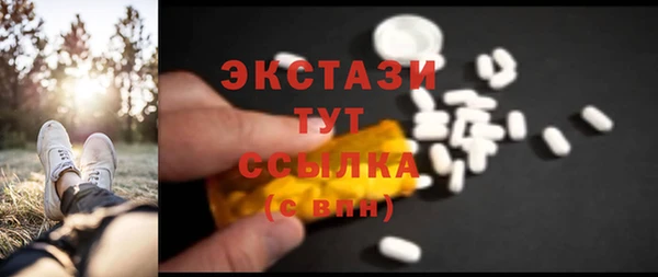 MDMA Армянск