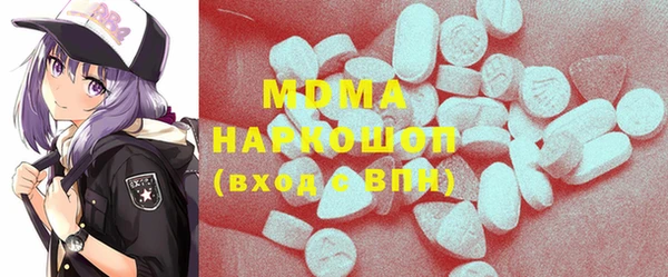 MDMA Армянск