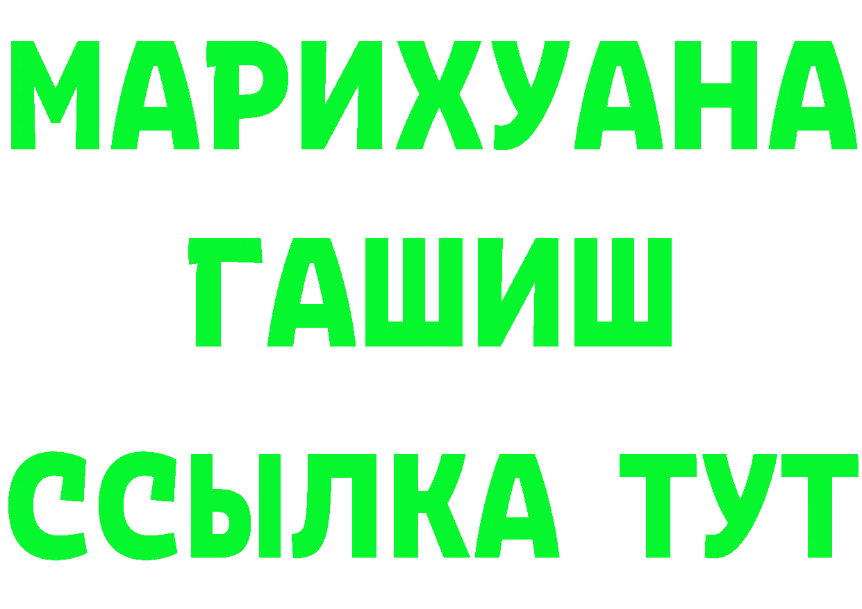 ГАШ гарик маркетплейс нарко площадка OMG Владикавказ