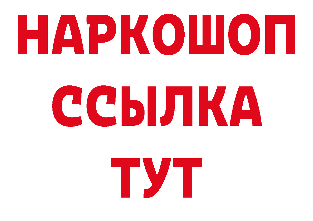 МДМА молли как войти даркнет кракен Владикавказ