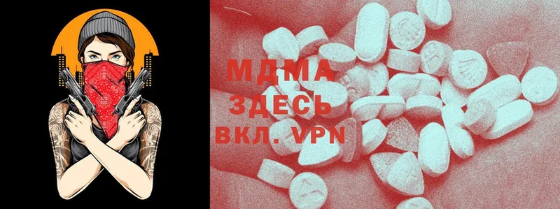 магазин продажи наркотиков  Владикавказ  MDMA Molly 